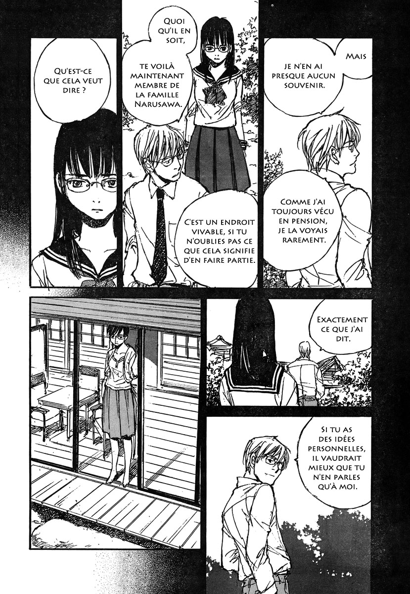 img Hatsuka Nezumi no Jikan 11